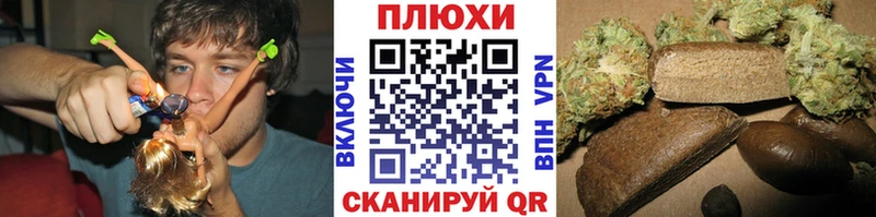 Купить наркоту Комсомольск Cocaine СК Гашиш