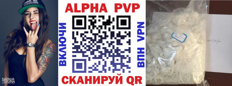 A PVP крисы CK Комсомольск