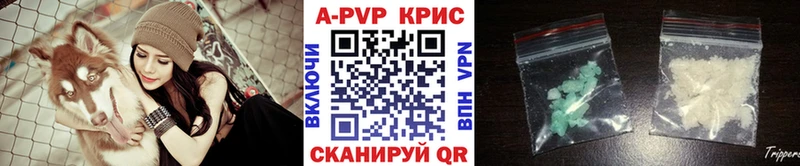 Alfa_PVP СК  даркнет сайт  Комсомольск 