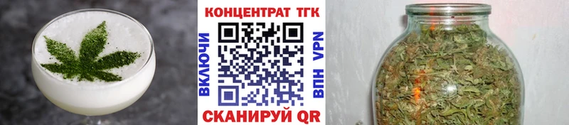 Еда ТГК марихуана Комсомольск