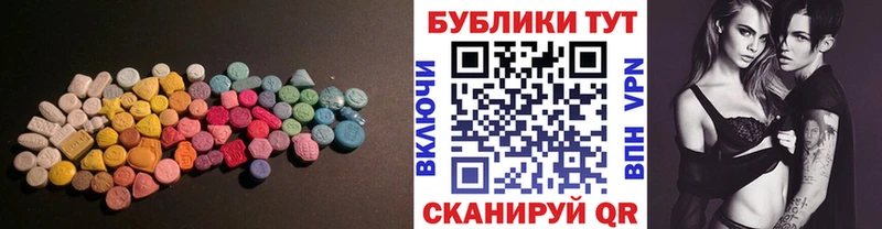 Ecstasy таблы  цена   МЕГА зеркало  Комсомольск 