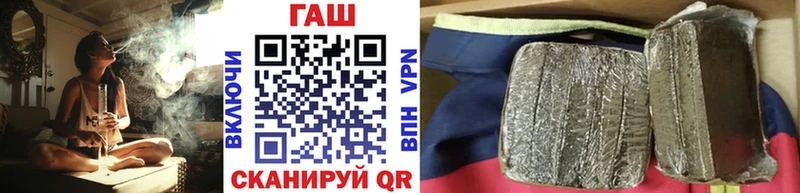 ГАШИШ убойный  где найти   Комсомольск 