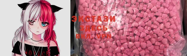2c-b Алексин
