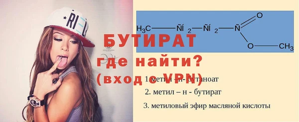 гашиш Горно-Алтайск