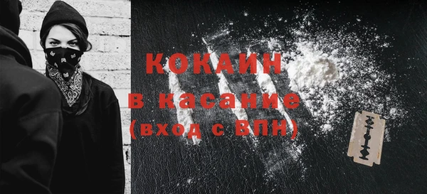 кокаин Алзамай