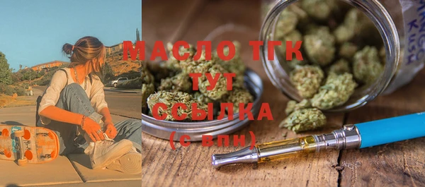 амф Нефтегорск