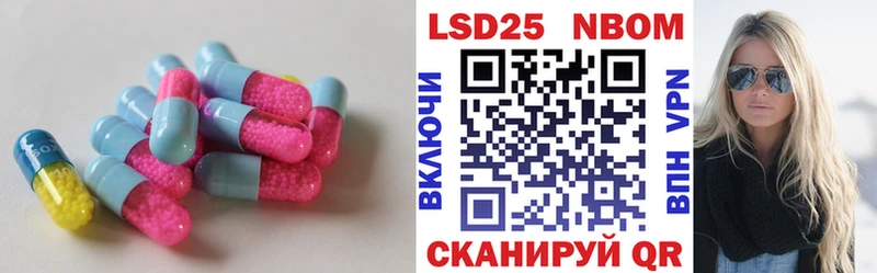 LSD-25 экстази кислота  где продают наркотики  мега ссылки  Комсомольск 