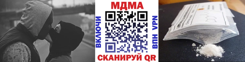 МДМА Molly Комсомольск