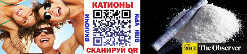 купить наркоту  Комсомольск  МЕФ мука 
