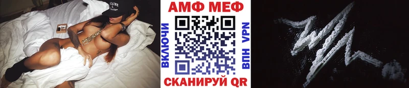 Первитин пудра  Комсомольск 