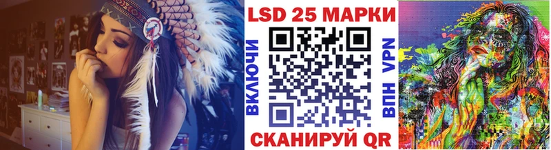 Наркотические марки 1,5мг  закладки  Комсомольск 