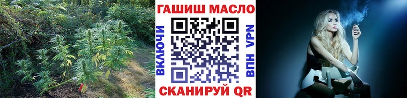 хочу наркоту  блэк спрут ONION  ТГК гашишное масло  Комсомольск 