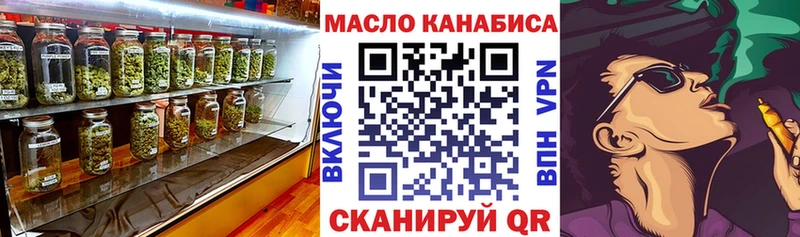 Дистиллят ТГК вейп Комсомольск